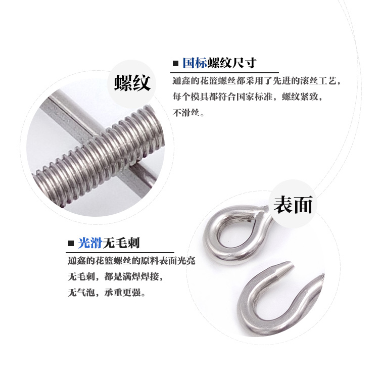 M5M6M8M10-M24 304不锈钢花篮螺丝钢丝绳链条拉紧器开体花兰螺栓-图2