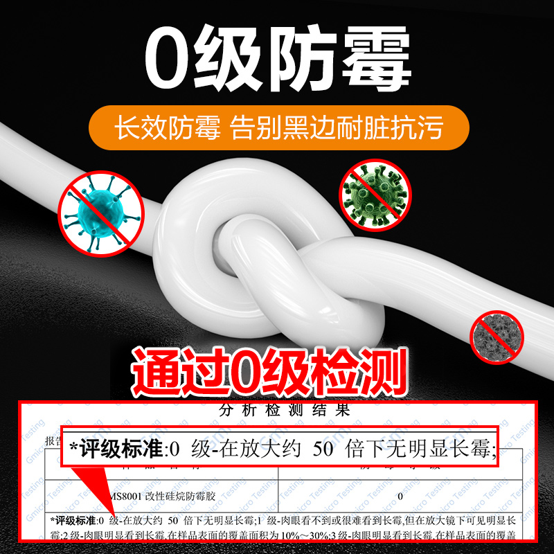 塑钢泥防水补漏神器防漏防霉厨卫马桶王漏水卫生间厕所修补涂料胶