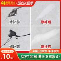 Tile Repair Agent Tile Glue Powerful Adhesive Ceramic Paste Toilet Marble Pit Glazed Surface Repair Home Floor Tiles