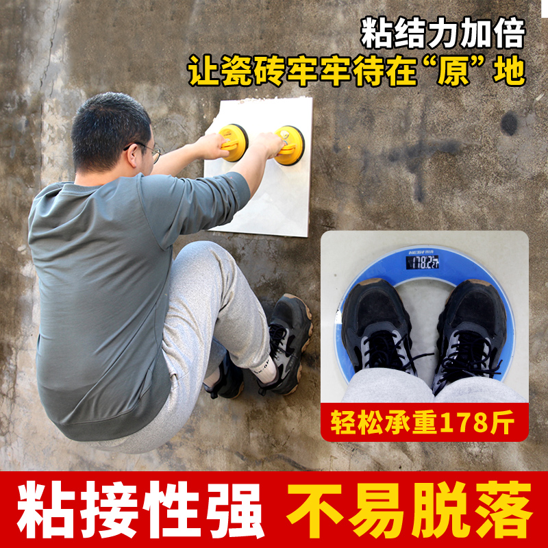 瓷砖空鼓专用胶渗透修复注射磁砖修补胶墙砖胶强力粘合剂地砖起翘