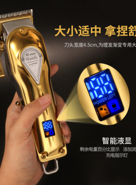 雕刻专业发廊渐变复古剃头刀