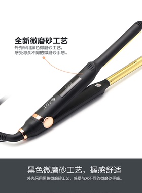 FBT发根烫摩根烫内扣蓬松发型