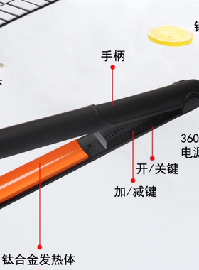 美杨弧形电夹板弧度凹凸U型半圆造型专业用发廊烫发棒美发卷发棒