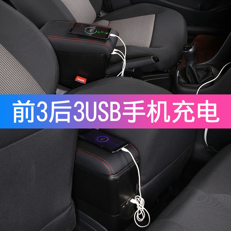 大众新polo扶手箱20112 14 15 16 17 18款波罗菠萝POLO中央手扶箱