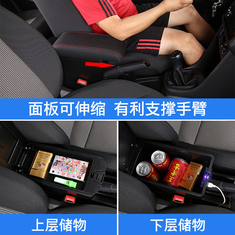 大众新polo扶手箱20112 14 15 16 17 18款波罗菠萝POLO中央手扶箱