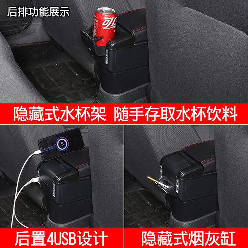 SRM华晨鑫源新海狮X30LEV扶手箱好运1号内饰改装中央储物盒厂配件 - 图2