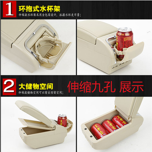 新五菱之光扶手箱6390 6388 6389专用中央手扶箱原装配件改装储物 - 图2