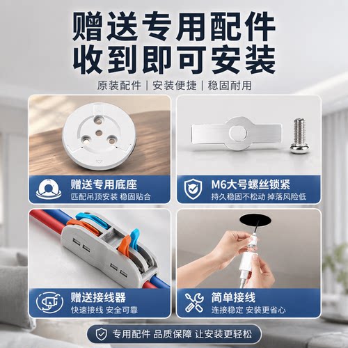 监控填孔器小米云台版摄像头吊顶支架倒挂吊装萤C6C石系列360摄像头支架华为海雀乔安乐橙小蚁天花筒灯填孔器 - 图2