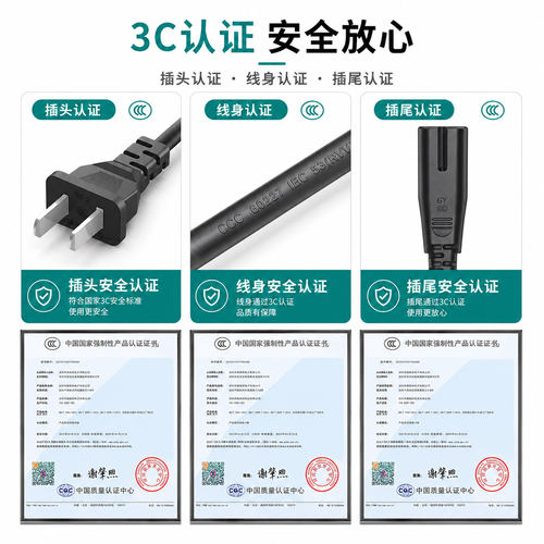 8字电源线2芯两孔带插头电视机相机投影仪台灯音箱音响延长充电线 - 图2