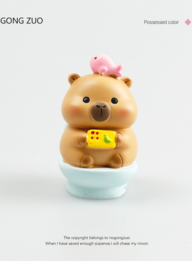 搬砖赚钱~卡皮巴拉水豚可爱公仔情绪稳定神器佛系桌面工位摆件