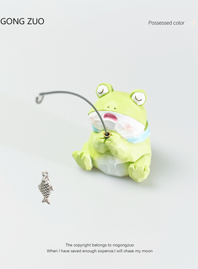 静静的钓会鱼~小熊摆件工位氛围布置治愈系情绪稳定好运桌面摆件