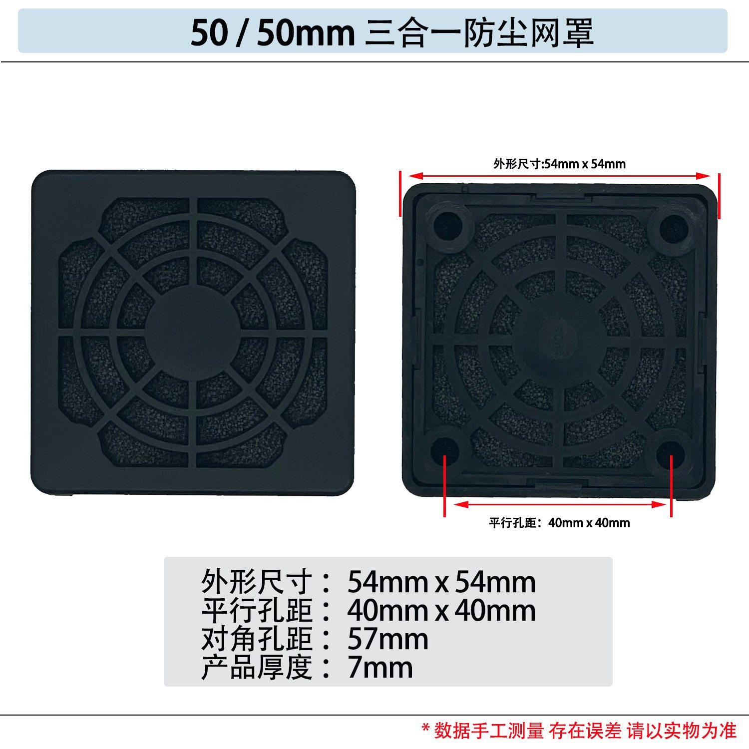 40 50 60 80 92 120 150 172 200三合一防尘网罩散热风扇塑料网罩,淘宝优惠券,粉丝福利购,淘宝优惠卷