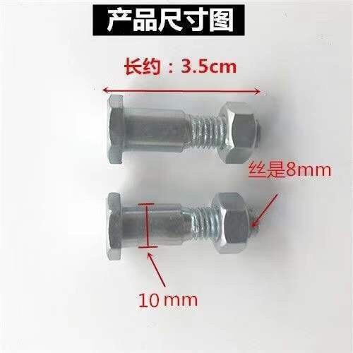 电动车配件大全电车支撑架螺丝弹簧摩托车罗丝深远009脚踏螺丝 - 图3