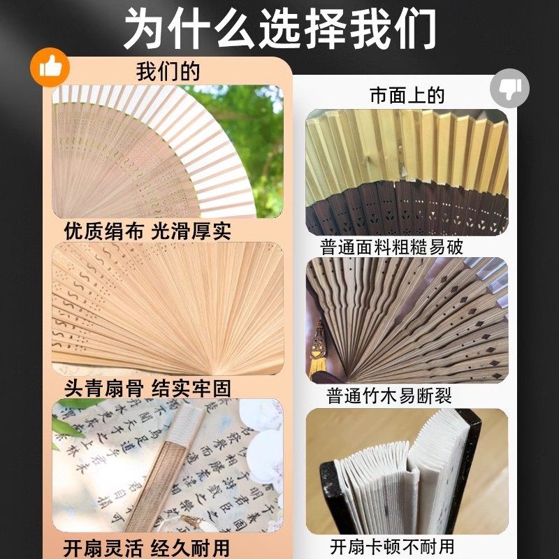 半壶纱舞蹈专用折扇成人跳舞专用扇子古风中国风古典舞表演出道具 - 图1