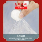 Восемь -лет -годом магазин более 20 цветов Tao Li Cup Qiao Ling Fox Double Side Real Silk Real SIMP и чистый белый фанат танца.