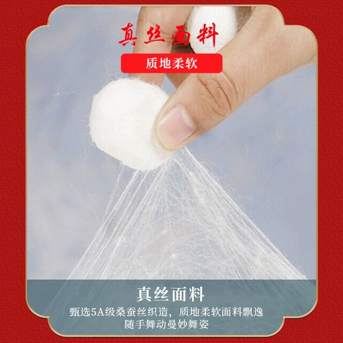 Восемь -лет -годом магазин более 20 цветов Tao Li Cup Qiao Ling Fox Double Side Real Silk Real SIMP и чистый белый фанат танца.