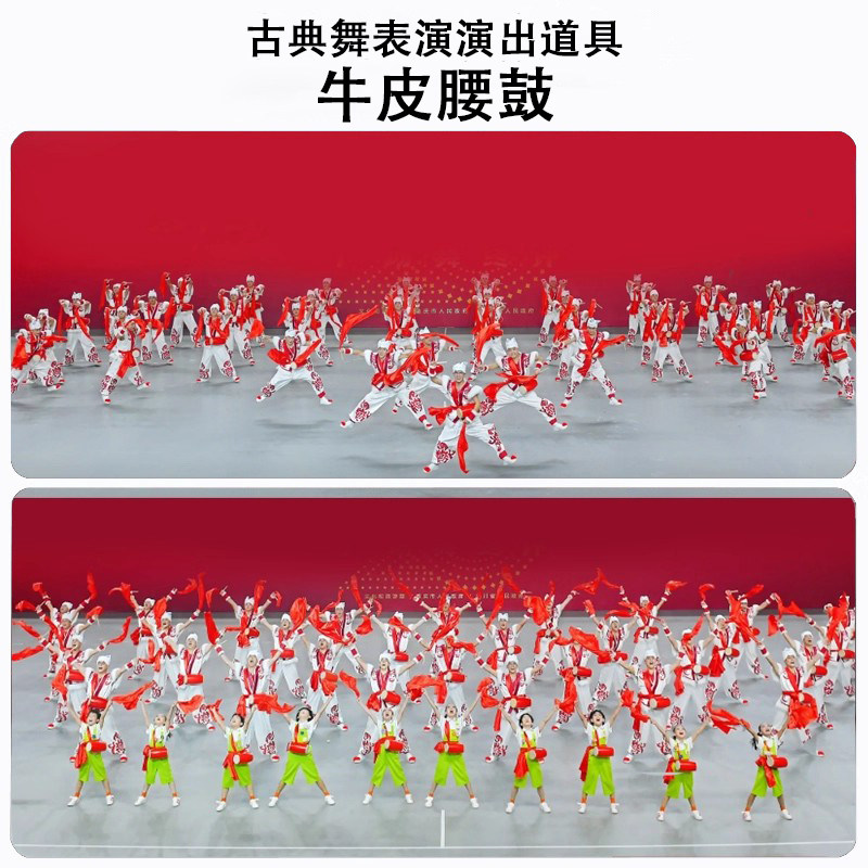 黄河人的鼓腰鼓鼓棒红绸带儿童牛皮鼓秧歌跳舞表演出专用舞蹈道具,淘宝优惠券,粉丝福利购,淘宝优惠卷