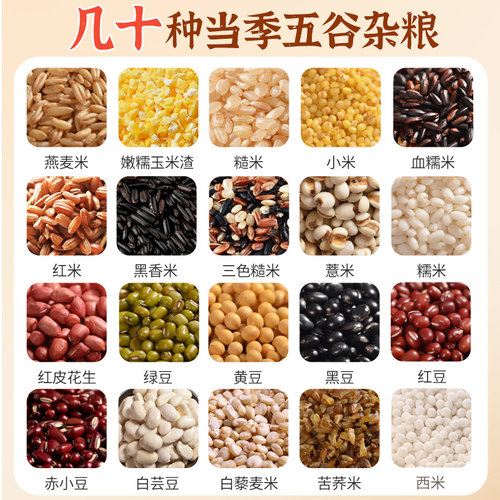 [3件8折]人民食品五谷杂粮豆类任选胚芽燕麦米糙米熬粥焖饭打豆浆 - 图0