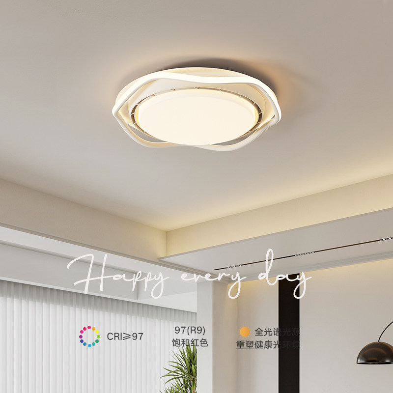 无叶风扇灯卧室灯客厅书房灯餐厅儿童房护眼静音简约中古风吸顶灯,淘宝优惠券,粉丝福利购,淘宝优惠卷