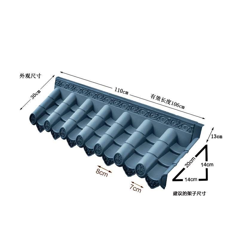 30公分仿古一体瓦中式古建门头瓦墙头瓦树脂瓦仿古屋檐装饰围墙瓦-图0