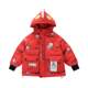 Ultraman boys' mid-length white duck down jacket