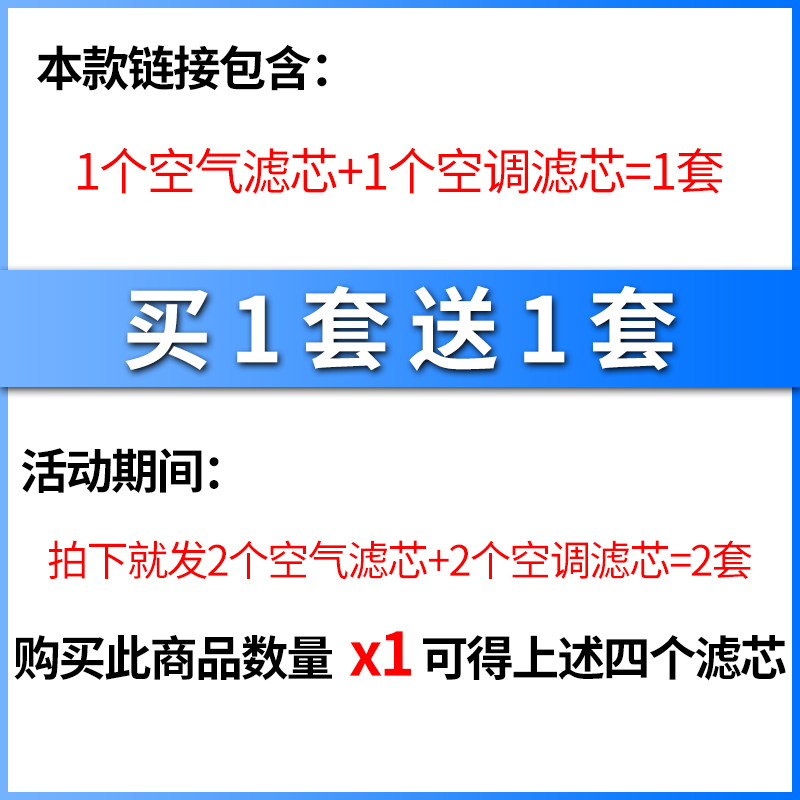 适配07-23款东风本田CRV空调滤芯10空气格13原厂升级14 16 17 21 - 图0