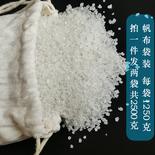 雪域诚信青海天空之镜茶卡盐湖大青盐原盐湖盐热敷盐布袋装或散盐 - 图2