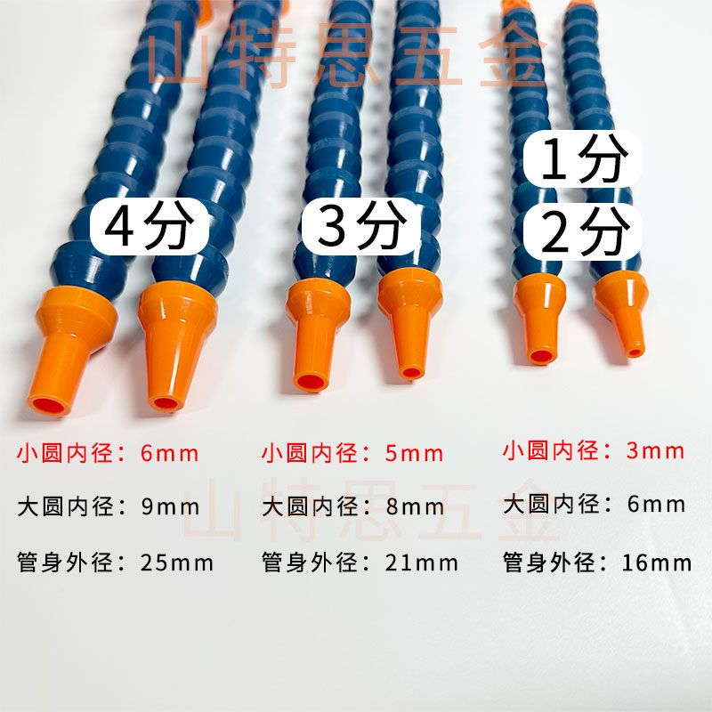 精品POM塑料冷却水管扁嘴带开关CNC加工中心万向竹节蛇形油管24分,淘宝优惠券,粉丝福利购,淘宝优惠卷