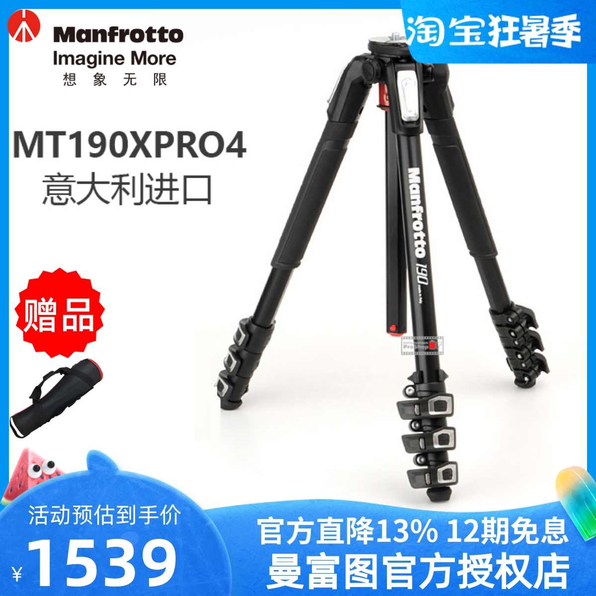 mt190xpro4 - Top 10件mt190xpro4 - 2023年8月更新- Taobao