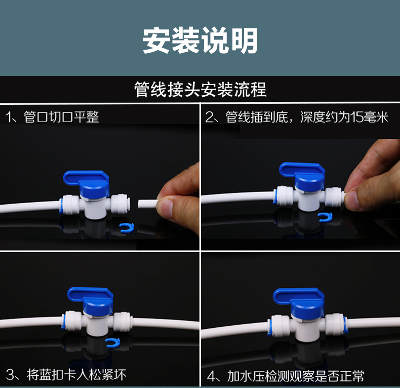 包邮三3二2分PE水管净水器家用过滤器软管反渗透纯水机滤水器配件 - 图1