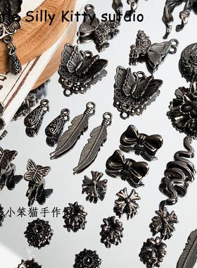 枪黑蛇花蝴蝶合金饰品配件