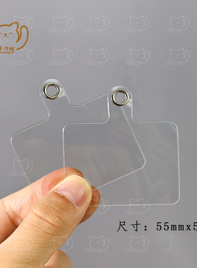 仿折断超薄手机链垫片DIY手工