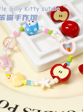 亚克力苹果珠子diy饰品配件