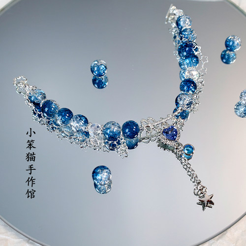 【深海】10mm蓝色系冰碎琉璃珠散珠diy串珠手链项链饰品配件 - 图0