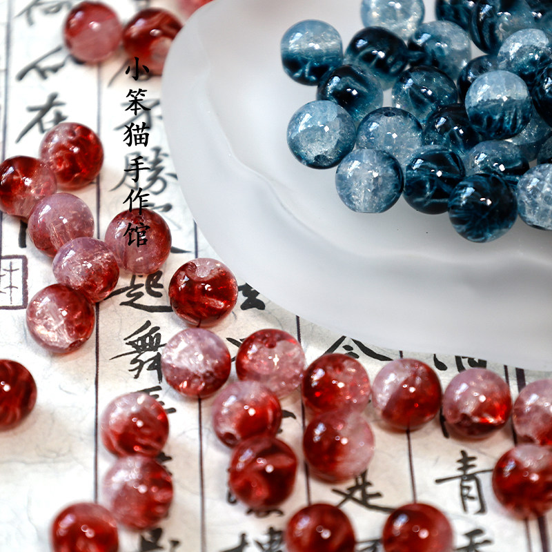 10mm冰透水波纹拉线玻璃琉璃珠子散珠手工diy串珠手链手机链配件,淘宝优惠券,粉丝福利购,淘宝优惠卷