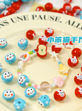 琉璃手绘琉璃珠子diy饰品配件
