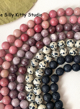 石头天然石圆珠系列diy串珠材料