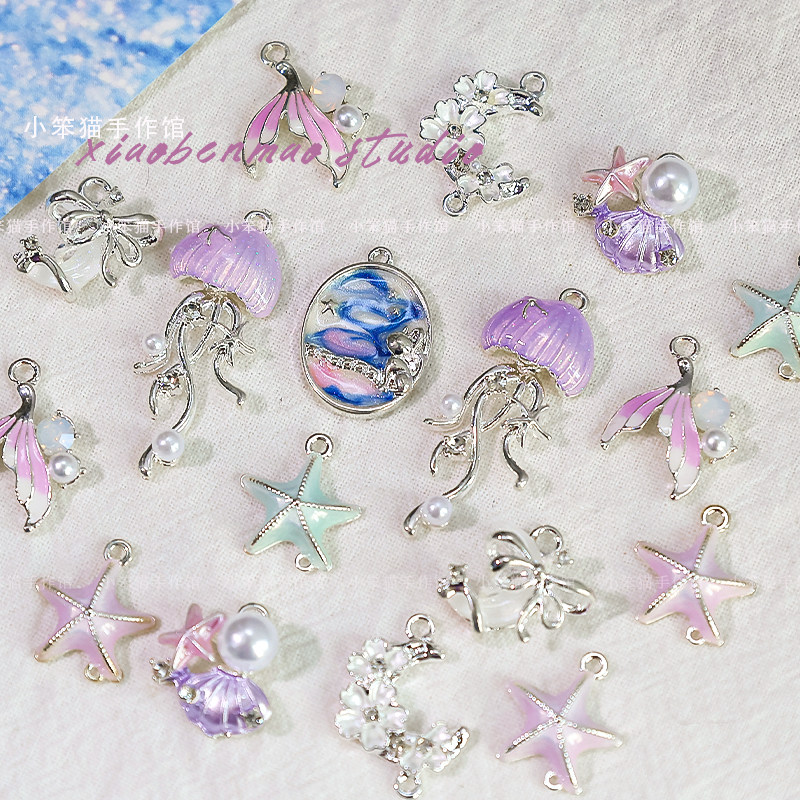 【海底精灵】蓝紫色水母贝壳海星合金吊坠diy串珠手链项链配件,淘宝优惠券,粉丝福利购,淘宝优惠卷