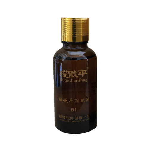 华林酸碱平渗析吸精油 润肤油 生物电dds按摩仪油 发热B1开背经络 - 图3