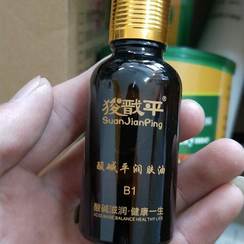 华林酸碱平渗析吸精油 润肤油 生物电dds按摩仪油 发热B1开背经络 - 图1