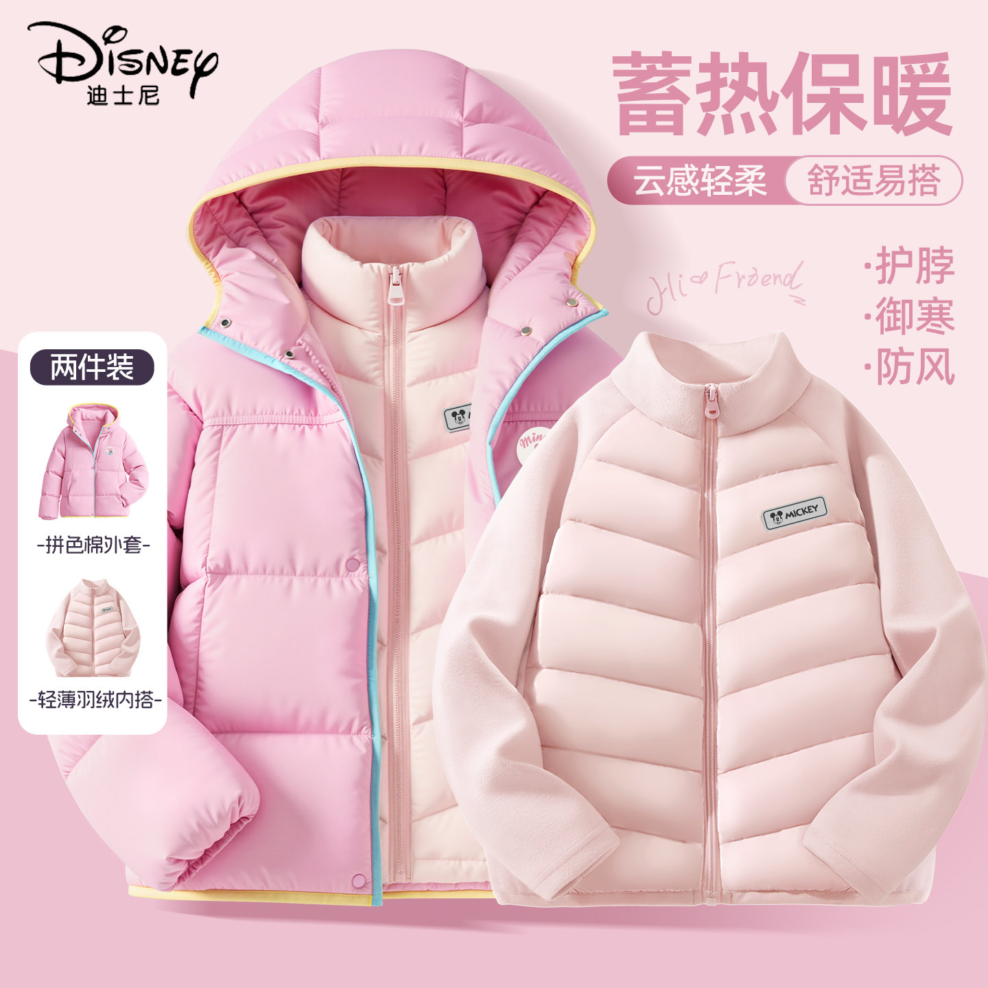 迪士尼儿童棉服2025新款洋气小女孩冬季加厚保暖蓝色上衣女童冬装 - 图0