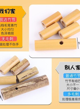 教材同款传统手工竹节人对战玩具