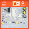 Programming Robot Children's Artificial Intelligence Learning Kit