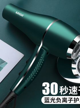 德系电吹风机发廊专业冷热风大功率速干3000负离子家用静音大风力