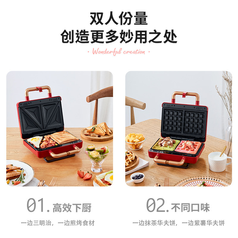 韩国现代三明治家用多功能早餐机 hyundai佛山三明治机
