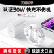 Dongpai official fast charging cable