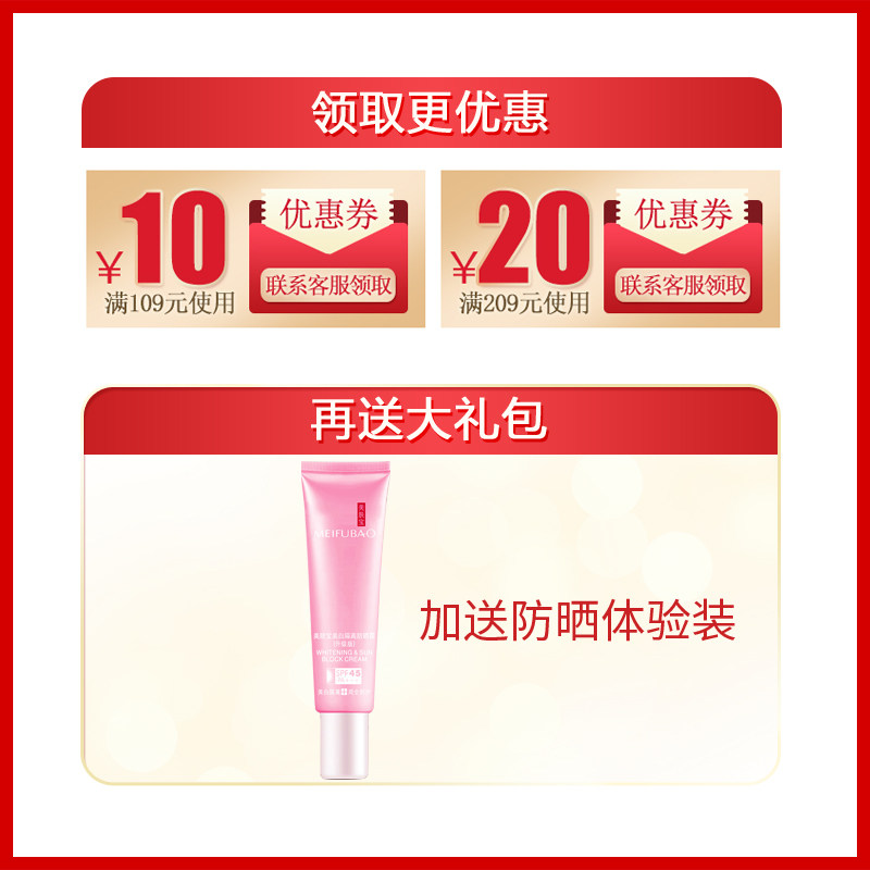 美肤宝护肤套装驻颜水乳液洁面官方 珂玥化妆品面部护理套装