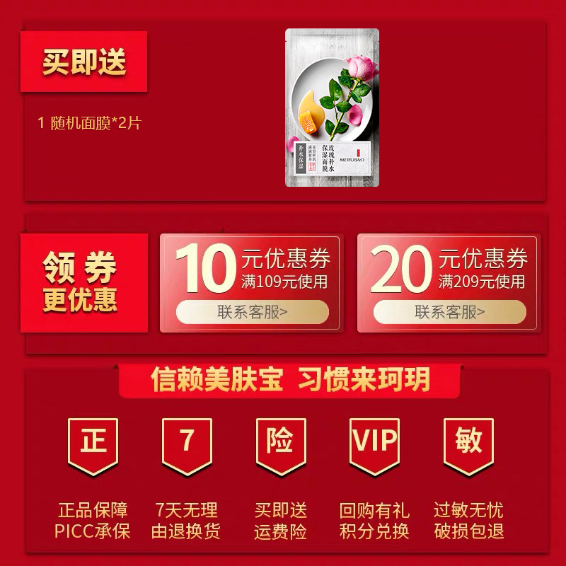 美肤宝精萃透白精华霜50ml面霜 珂玥化妆品乳液/面霜