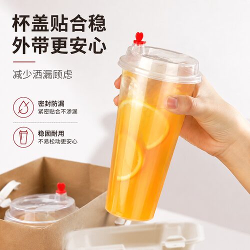 90口径奶茶杯一次性500/700ml商用注塑杯奶茶店专用杯子定制logo - 图0