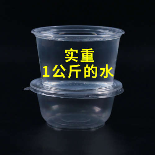 一次性碗塑料家用小碗套装圆形饭碗饭盒打包餐盒餐具冰粉商用碗筷 - 图2